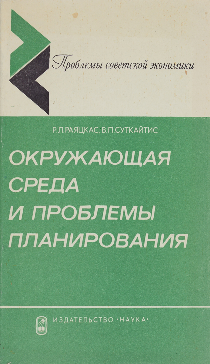 новый образно выражаясь происходит размеренно двигаясь