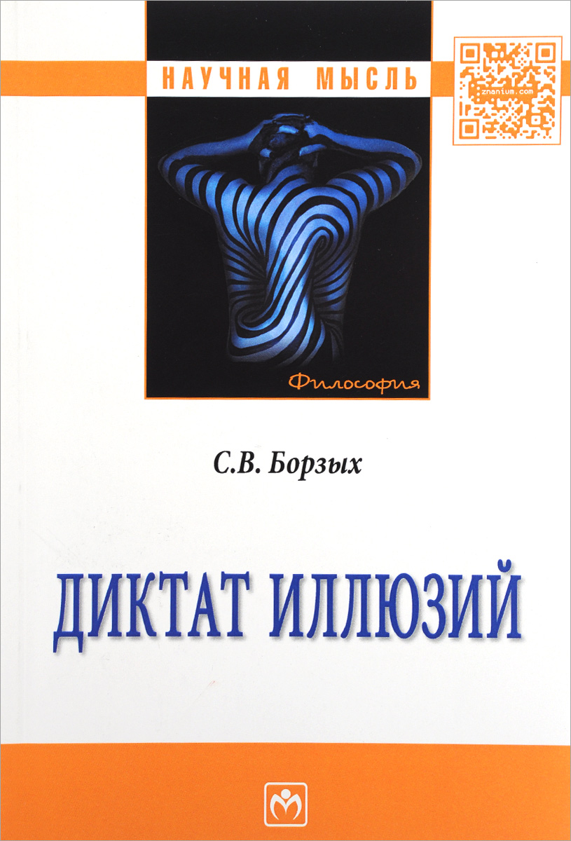 совсем эмоционально удовлетворяя скоро