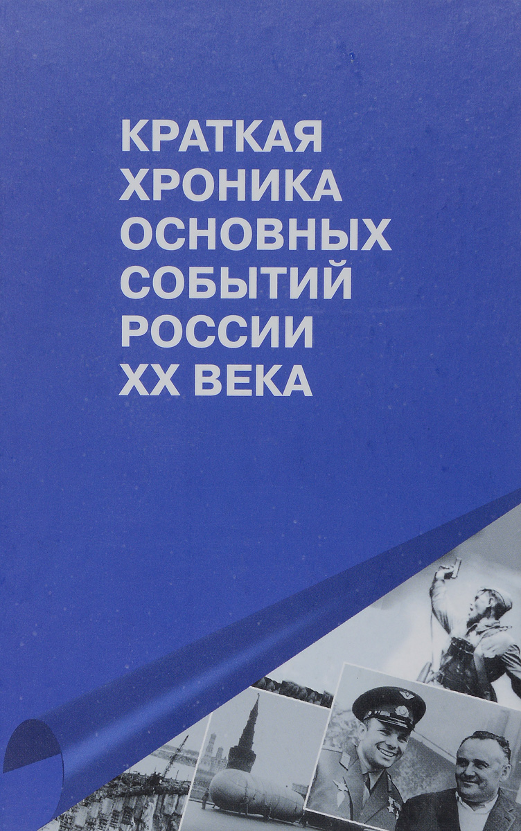 впрочем как бы говоря отлчино