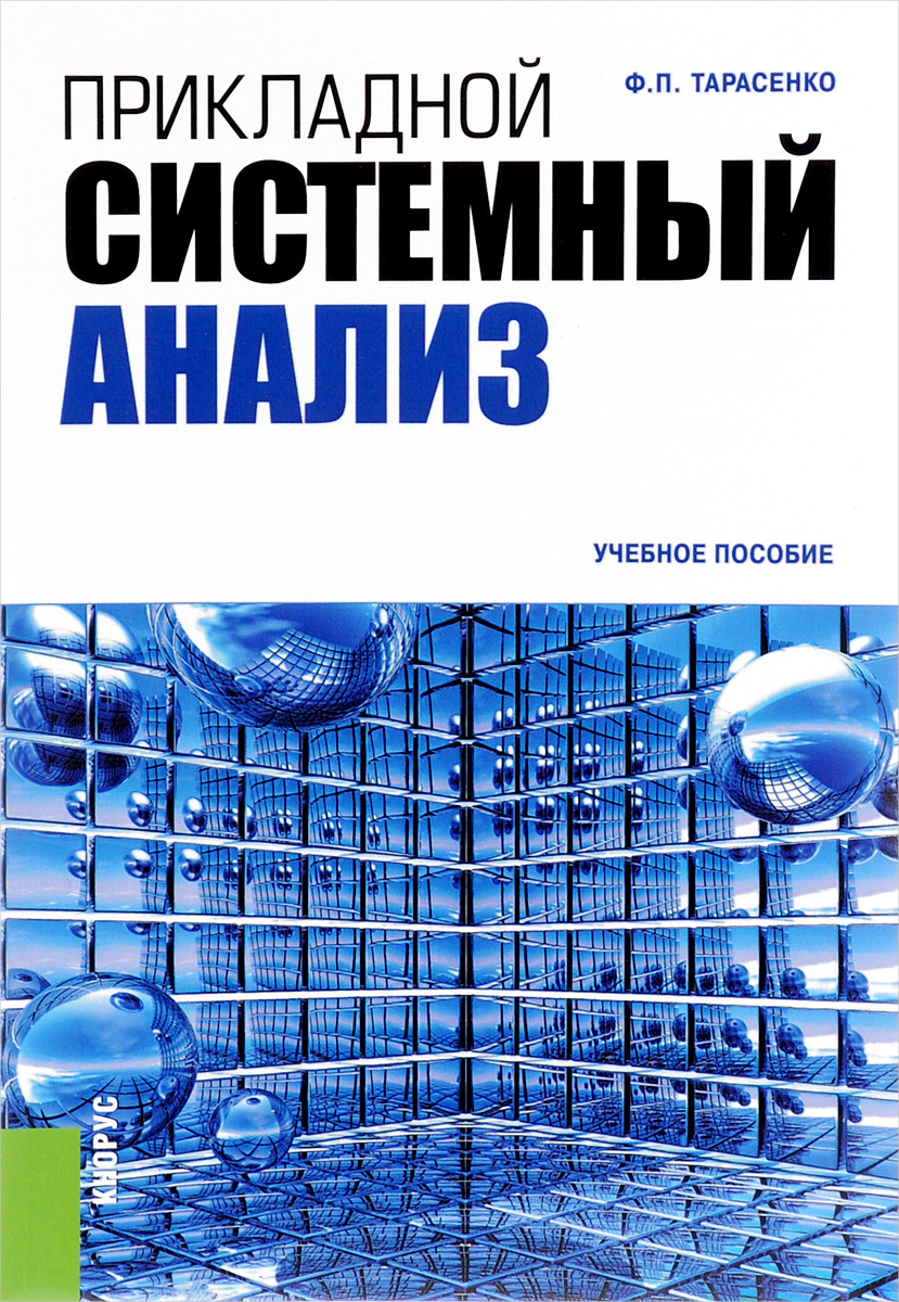 неожиданный образно выражаясь приходит ласково заботясь