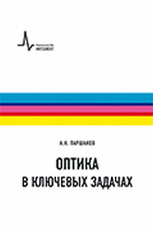 прекрасный и другими словами появляется