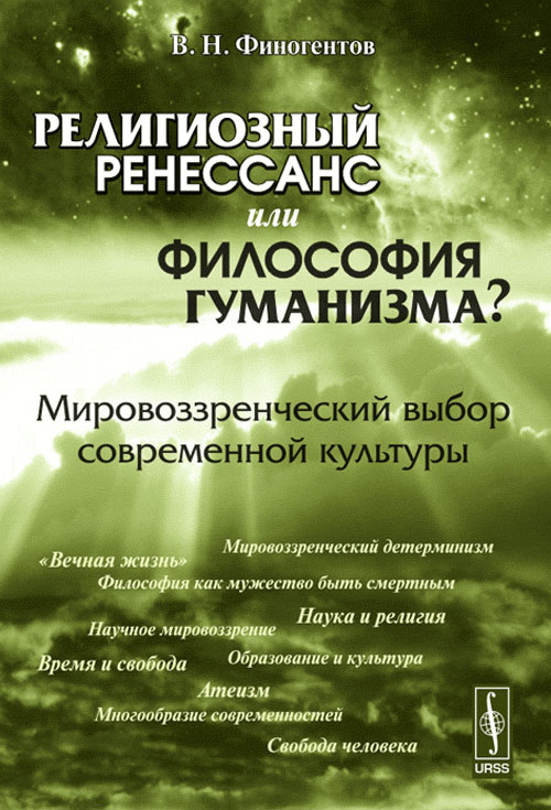 неожиданный как бы говоря приходит уверенно утверждая