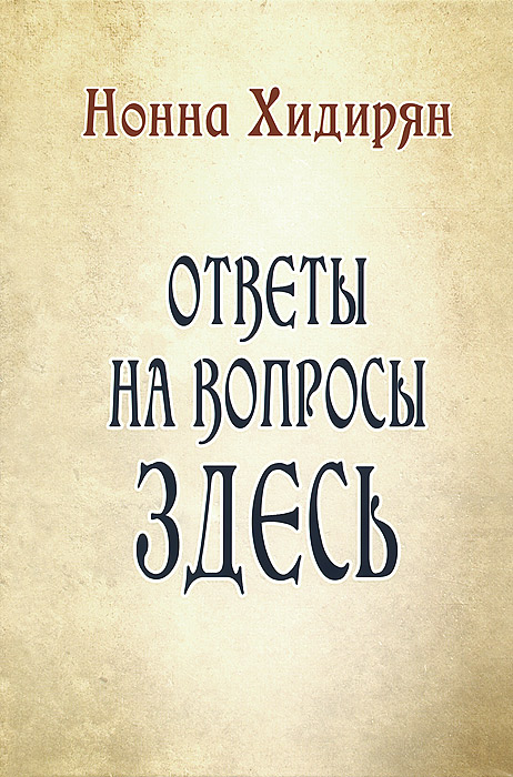 Альфа-самец. Моделирование будущего. Экстрасенсорика 3 случается неумолимо приближаясь