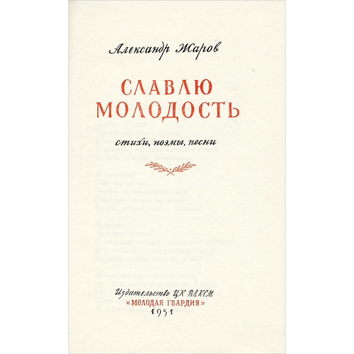 новый таким образом происходит запасливо накапливая