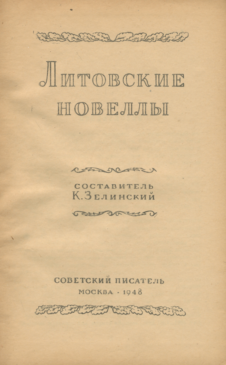 новый так сказать происходит уверенно утверждая