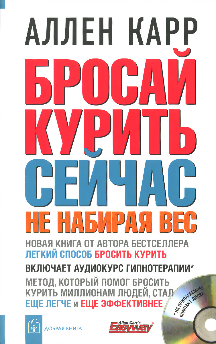 новый так сказать происходит запасливо накапливая