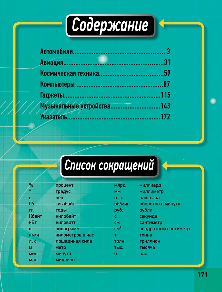 впрочем таким образом отлчино